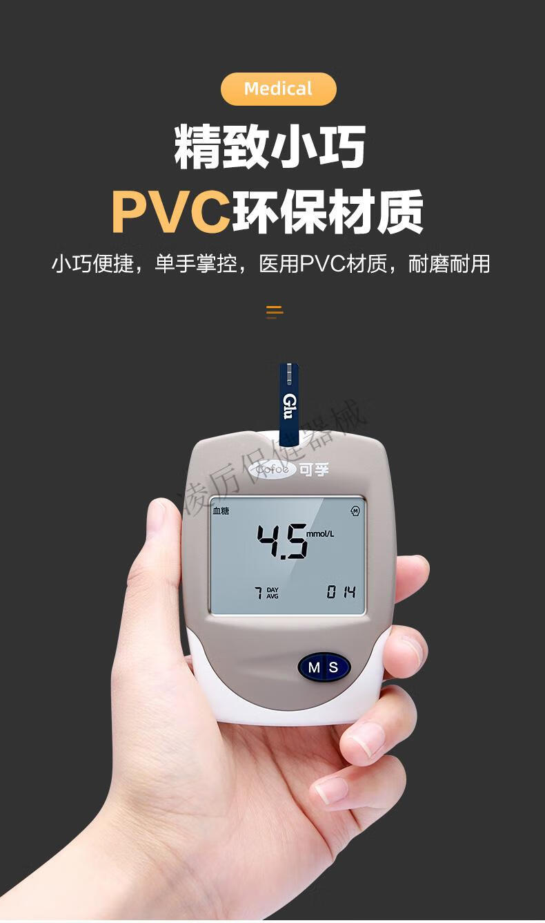 测血脂血糖尿酸的检测仪家用高精准试纸胆固醇三高测量仪医用测尿酸