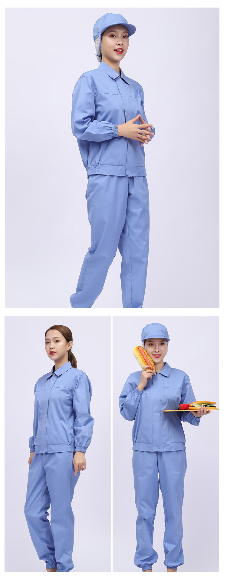 食品工厂工作服套装长袖秋季生产加工厂定制logo车间工作服定制 白色