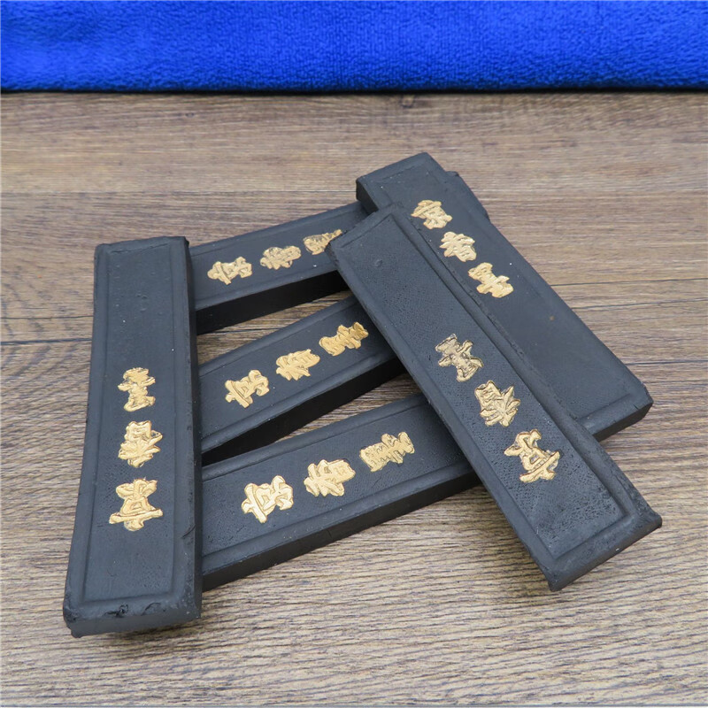 京香墨中药材500g正京墨条古墨陈墨京香非北京