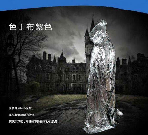 隐身衣透明抖音新款卡魔术道具隐形衣量子隐身衣透明神器布斗篷隐身衣