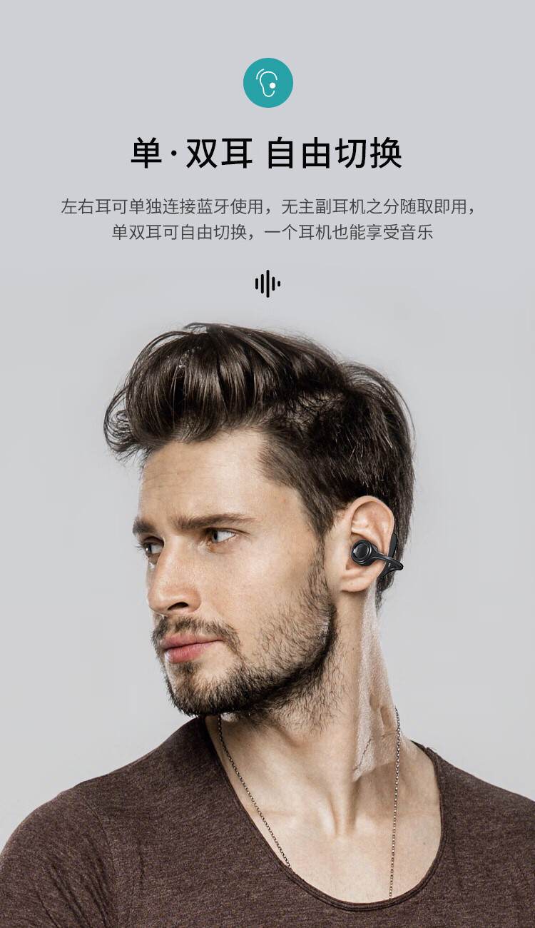 纽曼(newmine)纽曼骨传导蓝牙耳机真无线跑步运动款双耳挂耳式健身