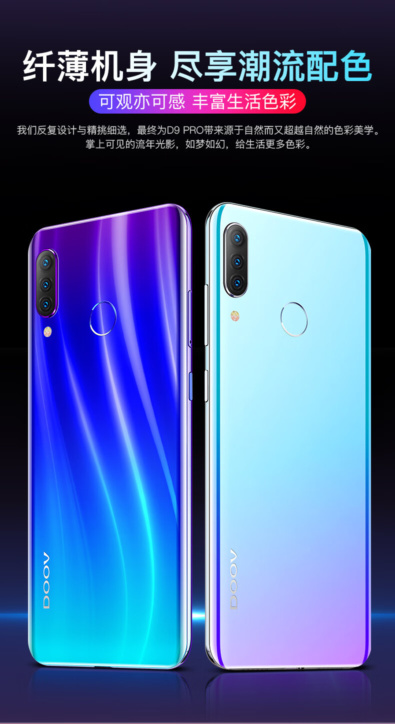 营业厅5g跑流量无限改串码手机微信八开doov朵唯x7极光白4g网络128gb