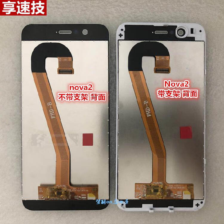 享速技适用华为nova2plusnova2snova3inova青春bacal00屏幕总成带nova
