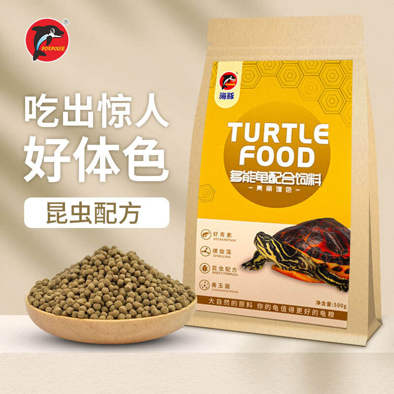 统一鱼粮 锦鲤饲料鱼食增体色扬 观赏鱼饲料金鱼锦鲤鱼食 不浑水增色