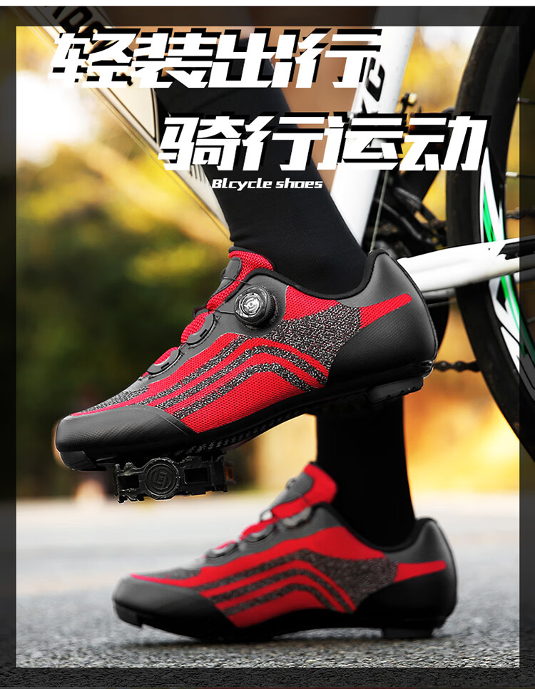 2022新款禧玛诺闪电锁踏锁鞋 非飞贼炭纤维公路车锁鞋骑行鞋男山地鞋