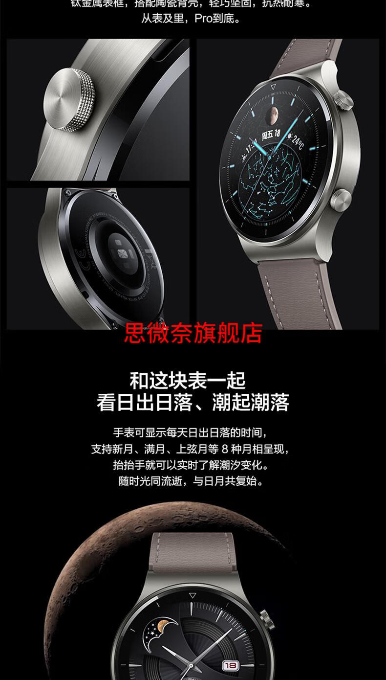华为(huawei)手表watch gt2 pro运动智能ecg心率电话手表蓝牙通话3
