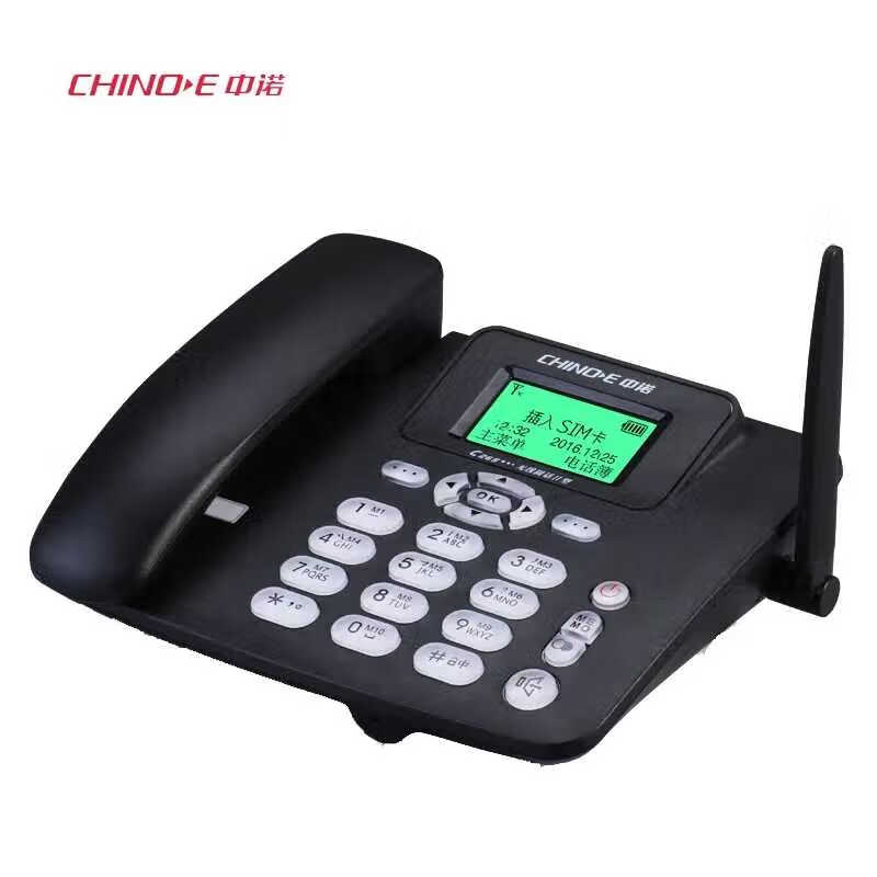 中诺c265无线插卡电话机家用办公商务固定座机移动联通电信309电信版