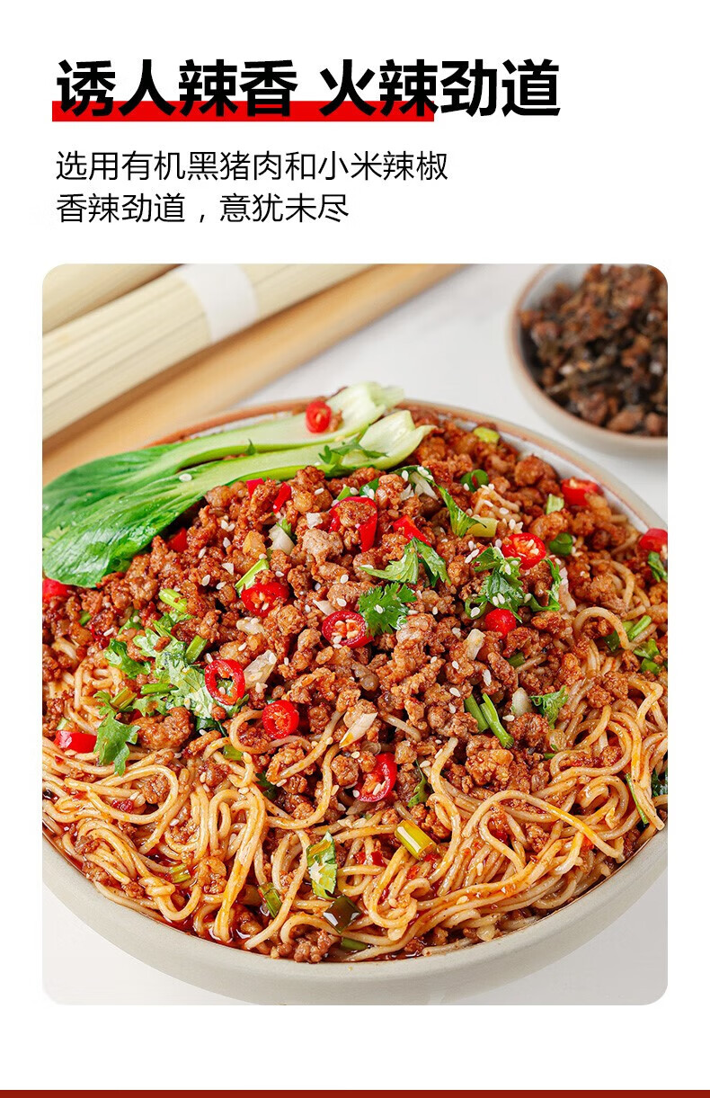 担担面四川正宗干拌面成都特产速食方便碱水面带调料包商用面条