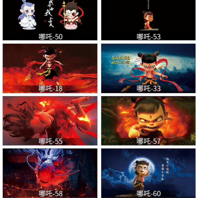 【京东推荐】鱼缸背景纸画高清图3立体佛黑色壁画贴纸定制定做哪吒