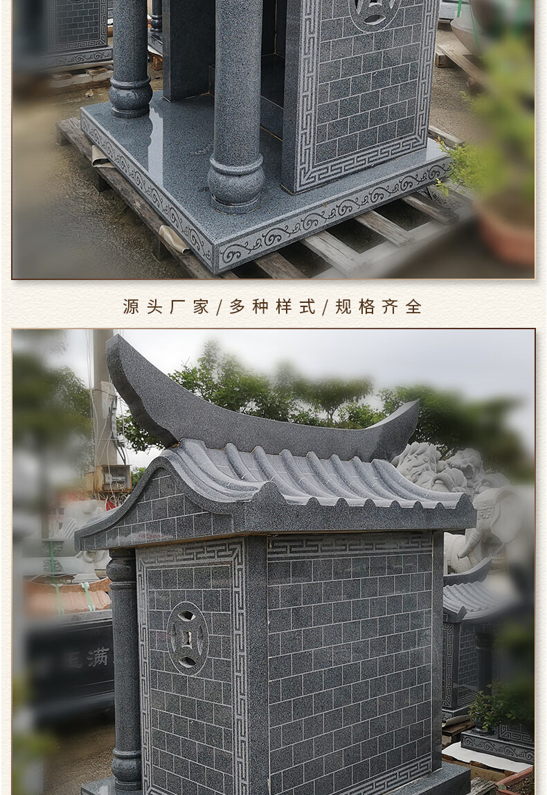 土地庙土地公土地婆神龛小庙户外家用石雕石刻神庙神柜神台雕刻 蓝晶