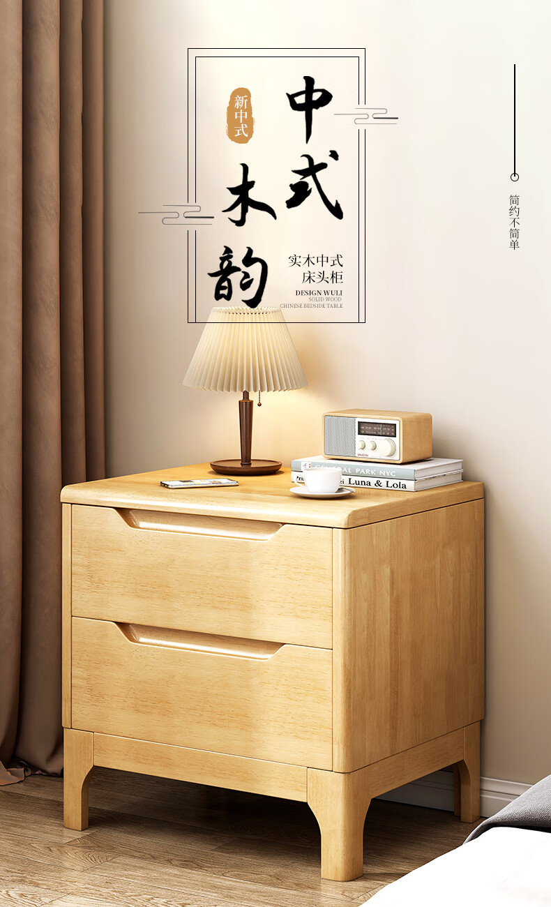 第一森林床头柜全实木简约现代窄迷你床边柜卧室家用小型简易储物收纳柜 【全实木打造,整装发货】42/41/50 胡桃色 整装