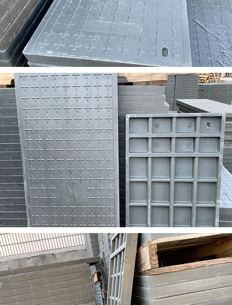 定制电缆沟盖板电缆井电力盖板水表箱盖板排水沟电力井盖复合树脂 深