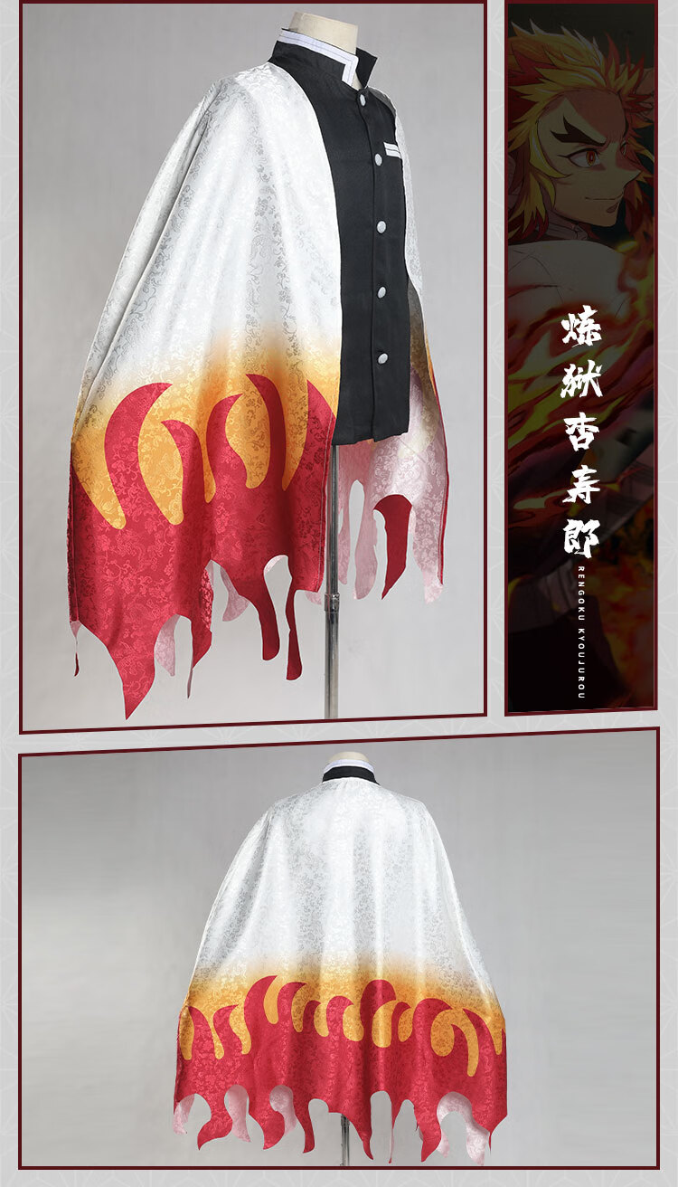 鬼灭之刃周边衣服动漫二次元羽织夏季凉爽外套日式和风披风衣服我妻