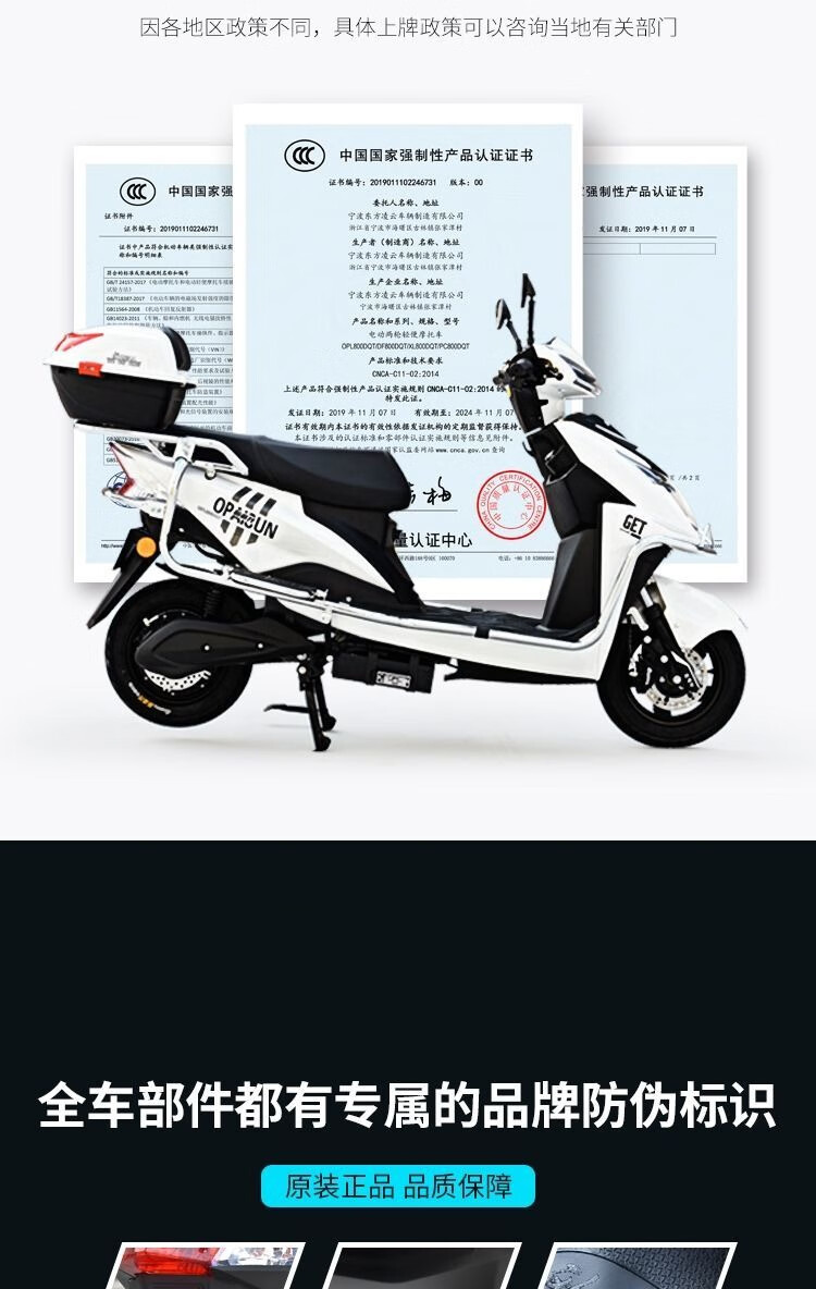 电动电瓶摩托车72v长跑王高速300公里外卖锂电96伏大功率爬坡王灰色锂