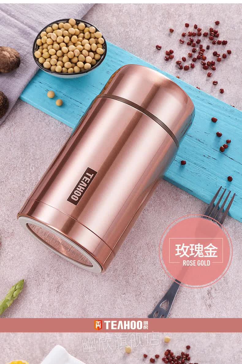 琪虎焖烧杯大容量24小时保温闷罐便携焖粥神器闷烧壶锅多功能粥杯
