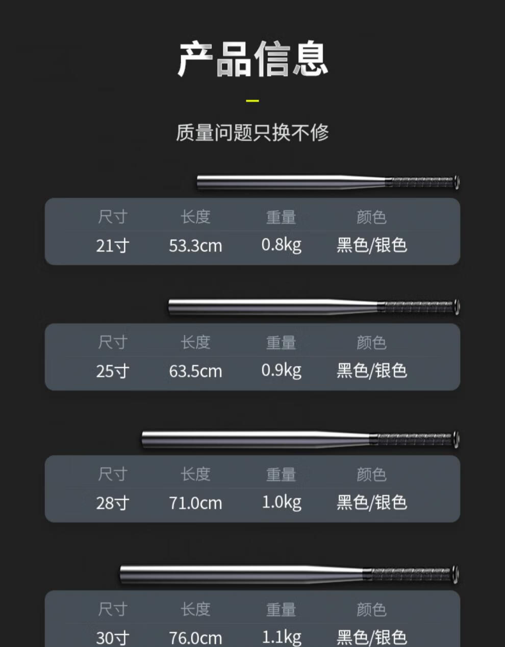 优选好货棒球棍棒合法防身车载自卫家用棒子金属钢防卫男铁棍哥们装28