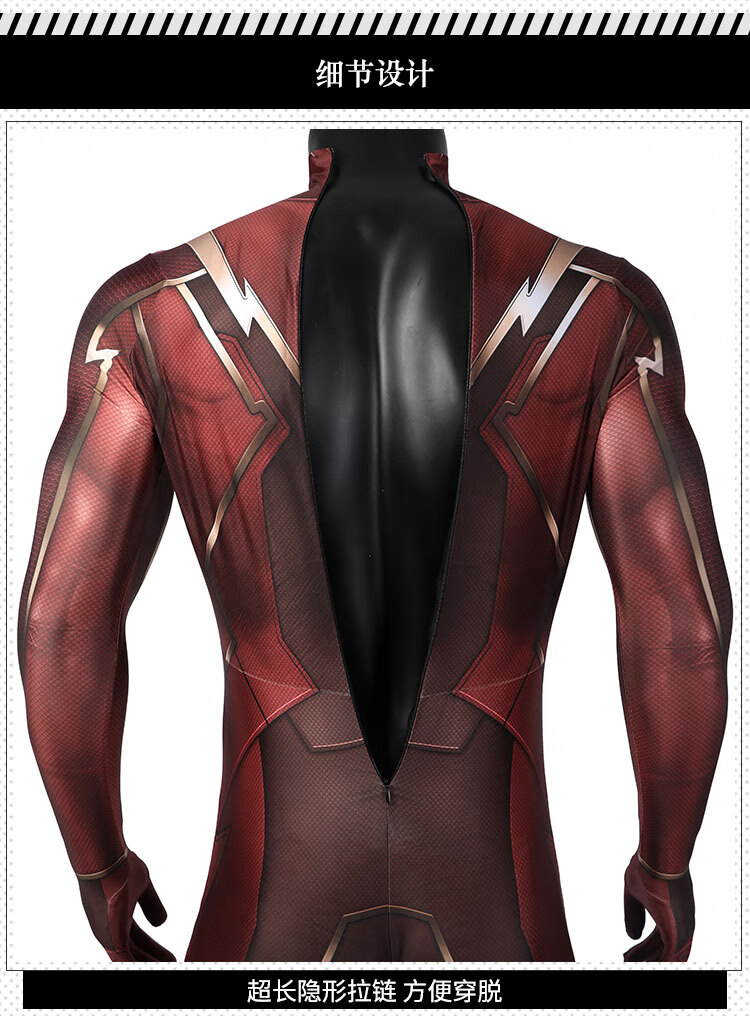 2022新款漫天际不义联盟2闪电侠紧身衣cos服连体衣cosplay同款全套
