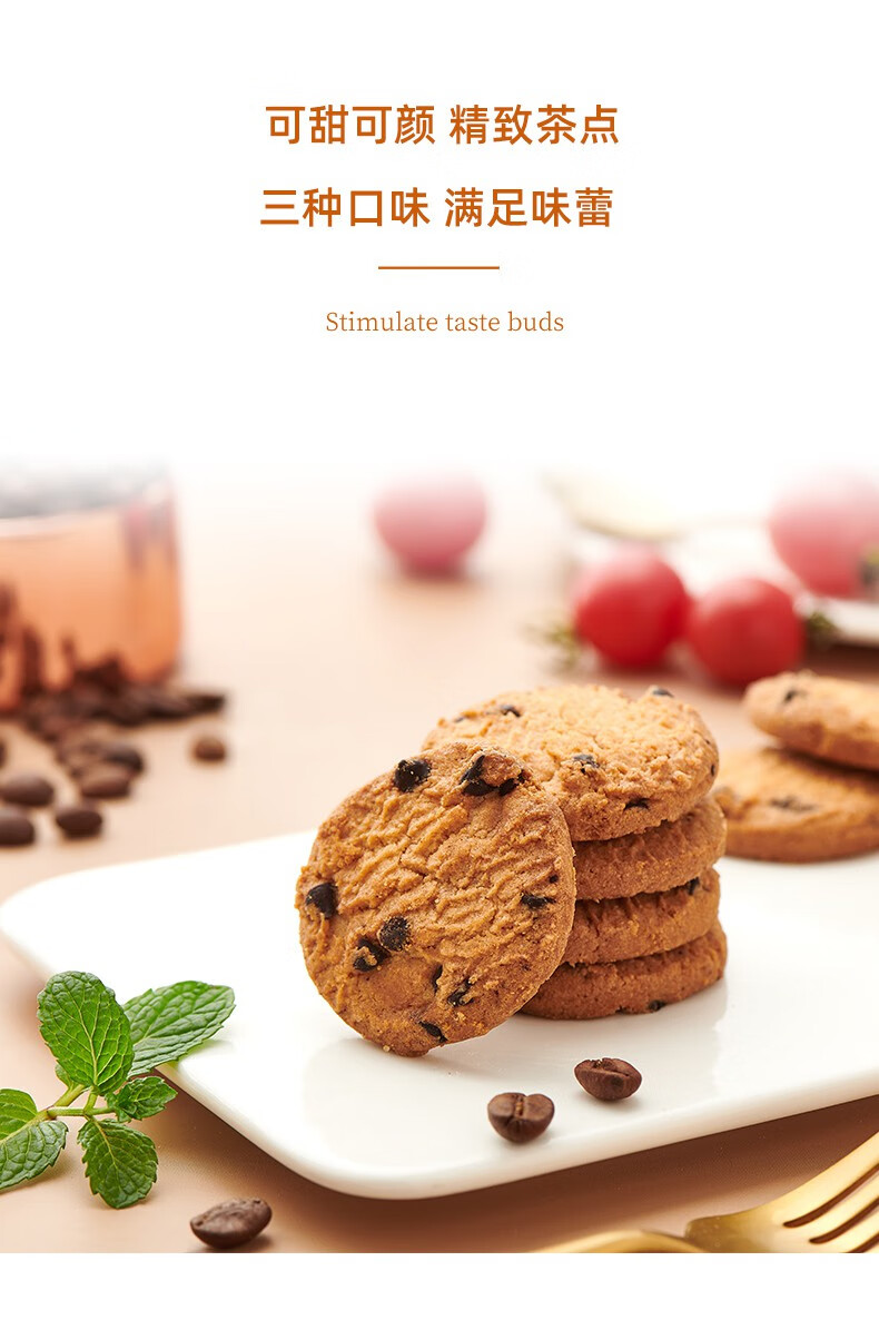 达利园甄好曲奇椰奶味208g休闲零食早餐饼干点心椰香奶浓椰奶味208g