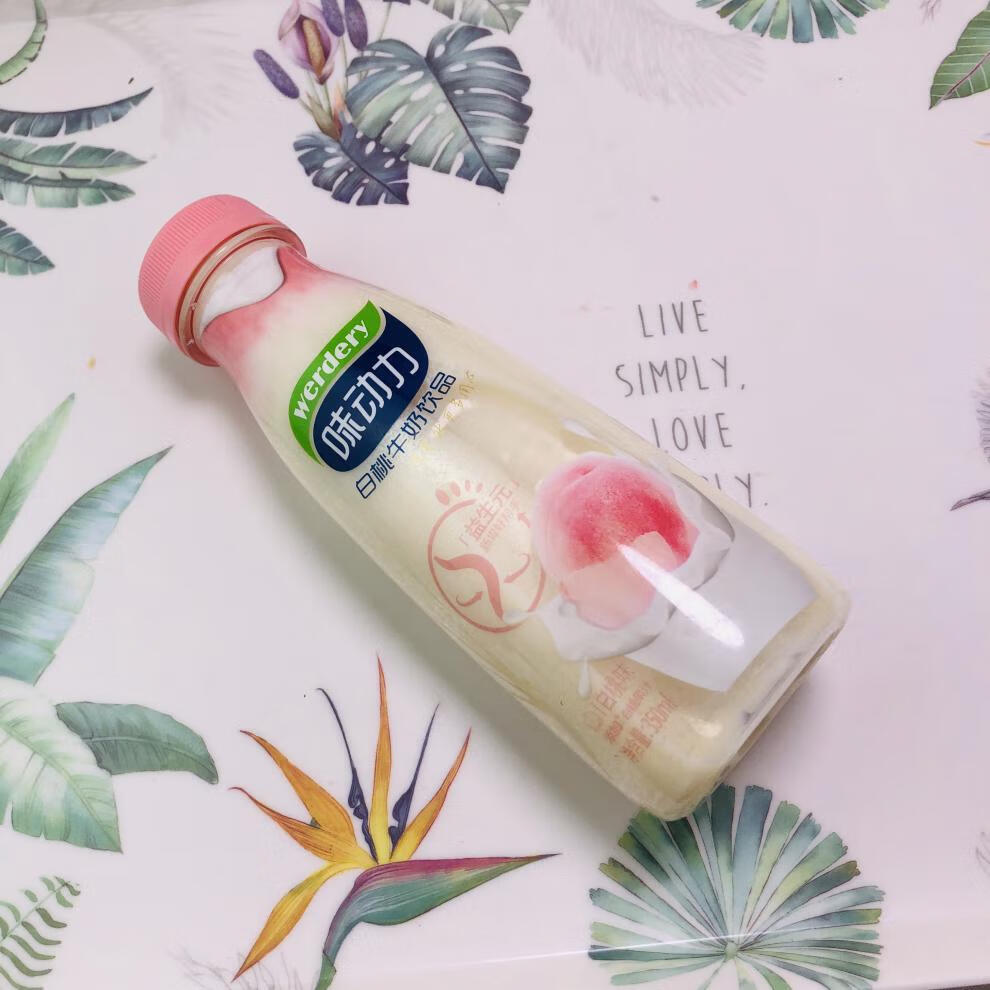 均瑶味动力甜牛奶饮品白桃味350mlx12瓶整箱含乳早餐奶甜牛奶12瓶