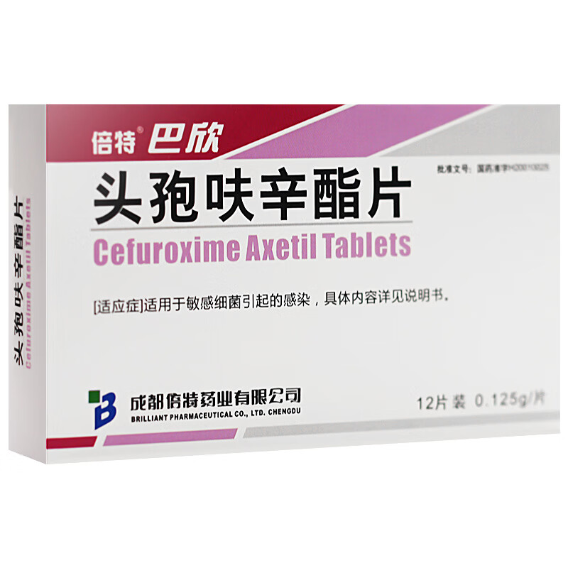 倍特 巴欣 头孢呋辛酯片 0.