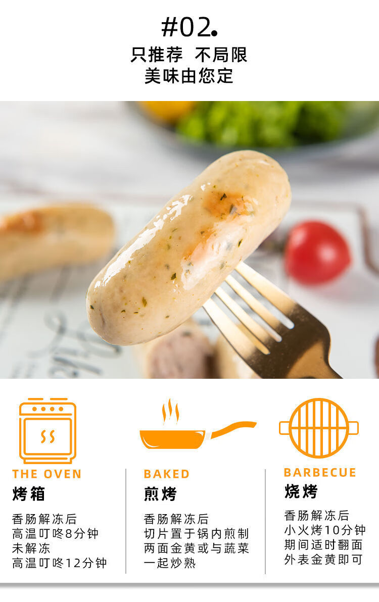 健士牌 慕尼黑香肠1kg德国风味白肠西餐水煮白色香肠德式香肠 1000g
