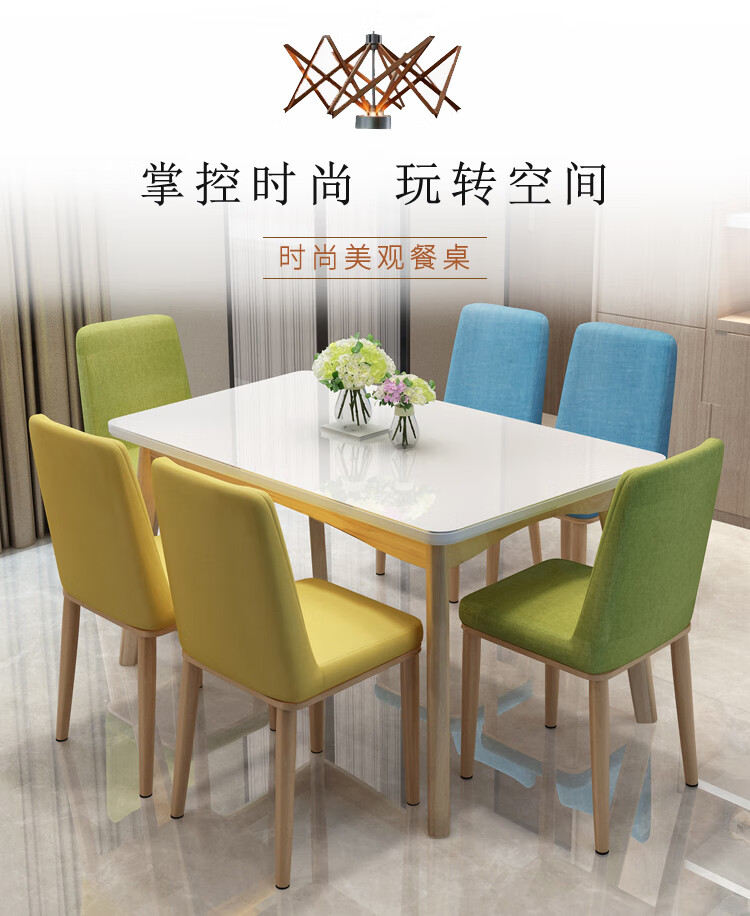 非洲鹰北欧实木餐桌椅组合现代简约小户型家用钢化玻璃餐桌长方形饭桌子 110X60一桌4软包椅 椅子颜色备注