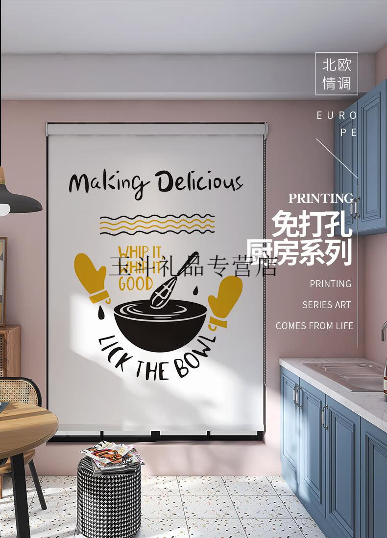 厨房防油专用窗帘厨房免打孔窗帘 窗户遮挡帘安装家用防水防油遮光遮