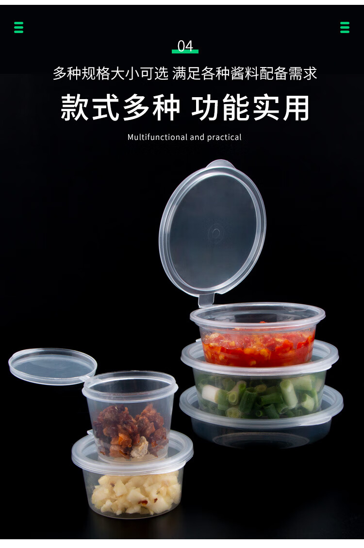 酱料盒小料盒一次性酱料盒连体带盖调料打包盒一次性蘸料盒辣椒油醋