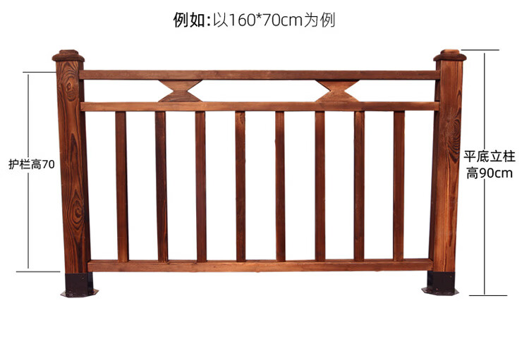 木栅栏木围栏实木碳化木庭院木栏杆 护栏【长160*高50cm】【图片 价格