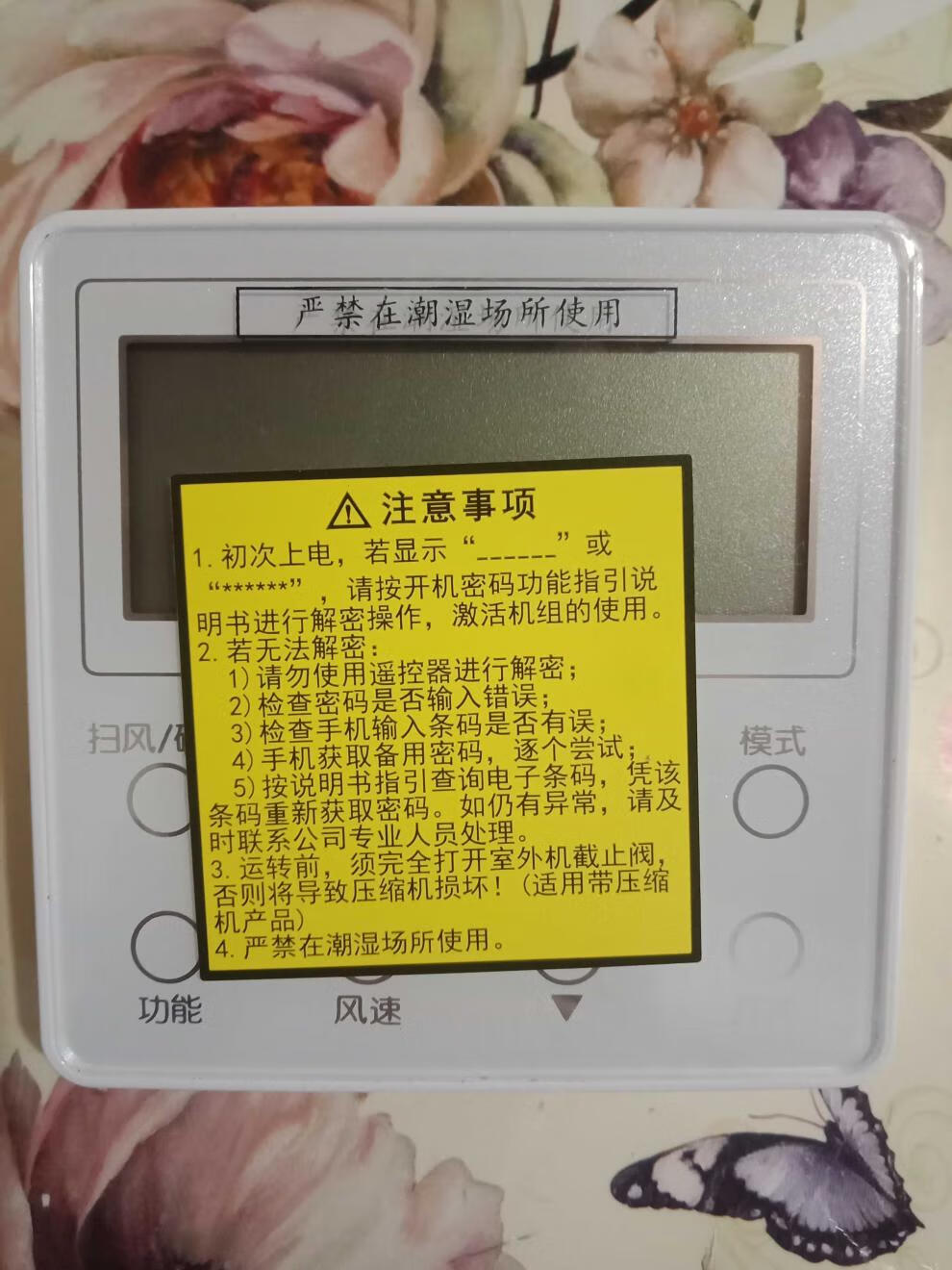 原裝格力中央空調五代多聯機線控器xk103xk61控制面板手操器定製 原裝