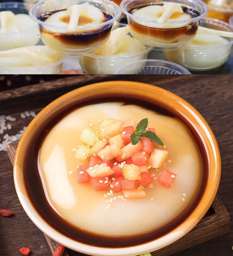 即食凉糕冰粉四川特产正宗宜宾凉糕冰粉粉批发配料红糖成品小吃 即食