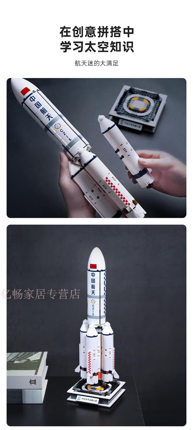 礼物男童实用的送10岁男生12男孩子11小学生15初中生礼品运载火箭载人