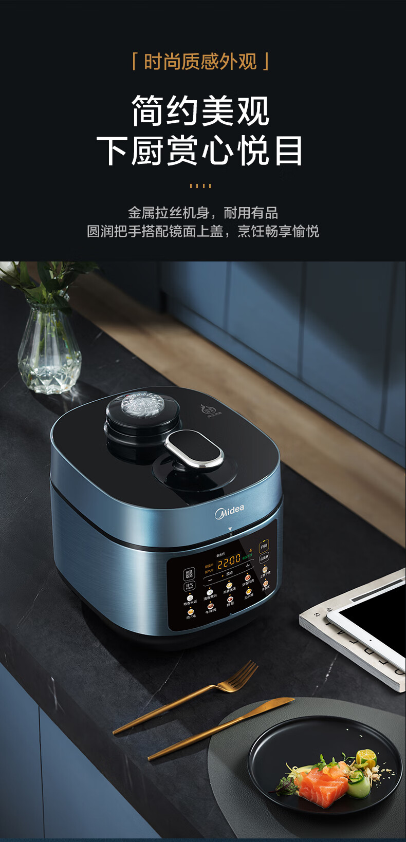 美的电饭煲彩屏美的电压力锅浓香煲汤家用加厚双胆高压锅4.