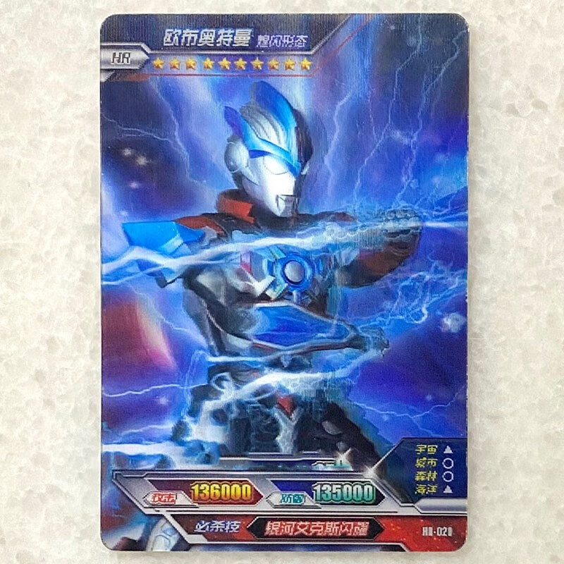 奥特曼卡荣耀版弹hr三巨头大头赛罗银河披风泰罗欧布智勇hr009贝利亚