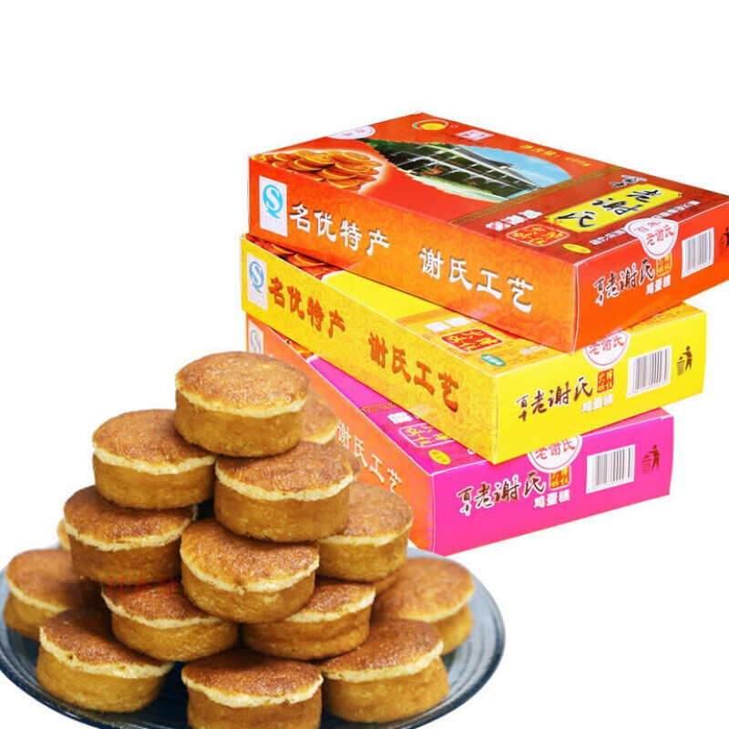 老谢氏鸡蛋糕遵义特产老谢氏鸡蛋糕独立装贵州传统小鸡蛋糕老式忠点权