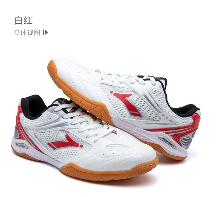 乒乓球鞋乒乓球鞋男款速博特乒乓球鞋男牛筋底运动鞋透气防滑耐磨乒乓
