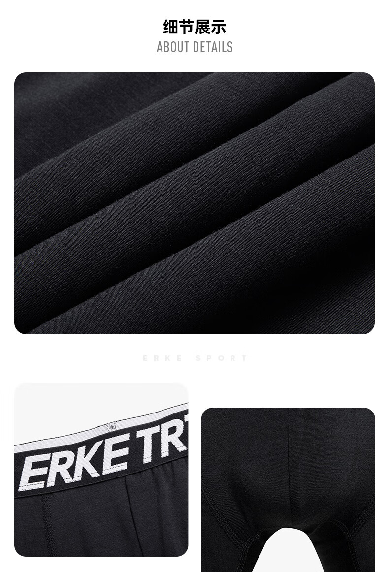 鸿星尔克erke运动内裤男士舒适透气棉质吸汗亲肤平角裤休闲四角裤短裤