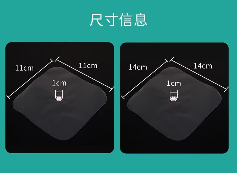 耐高温无菌封口膜组培瓶封口膜阻隔细菌透气膜 菌种培养瓶封瓶膜 110*