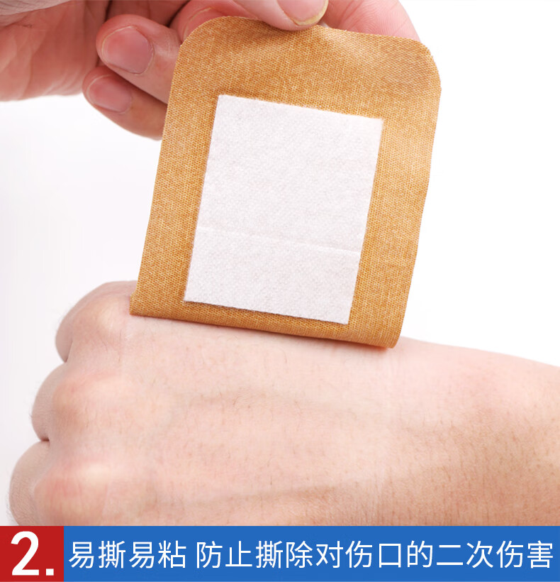 20片海氏海诺加宽加大创可贴高弹透气超大号洗澡医用防水创口贴2片x5