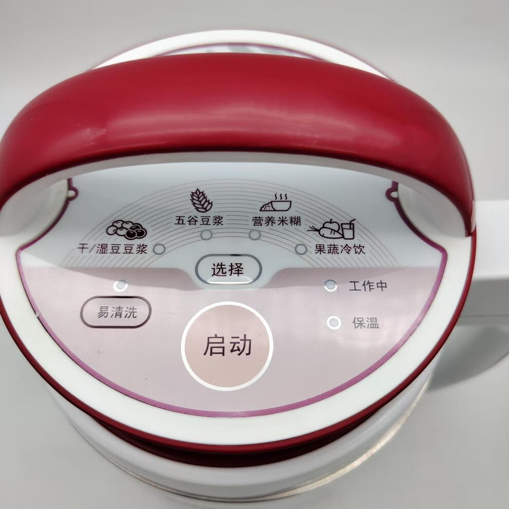 [尾货机]philips/飞利浦 hd2060/01家用多功能豆浆机立体研磨技术1.