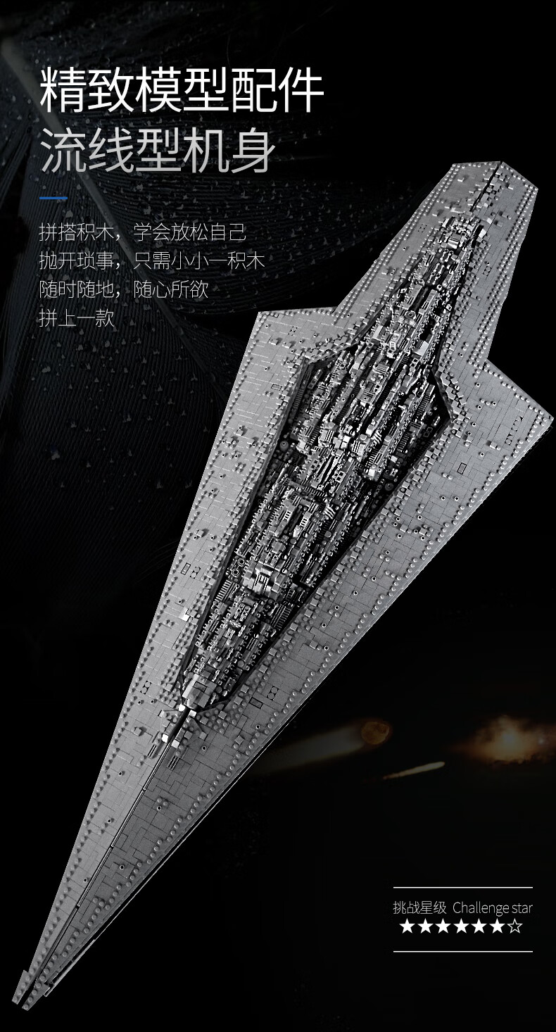 品牌直销lego乐高星球大战积木同款日蚀级级歼星舰巨大型拼装玩具成年