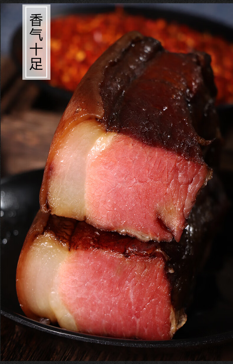 腊后腿肉500g四川湘西味土家腊肉坐臀肉土猪肉农家烟熏腌肉 腊后腿