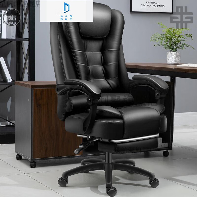 喜奇隆电脑椅家用办公椅子舒适久坐电动老板椅学生宿舍升降可躺按摩