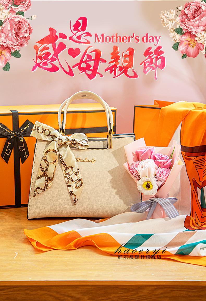 母亲节礼物母亲节生日礼物送妈妈实用送给婆婆包包丝巾花束贺卡礼盒40
