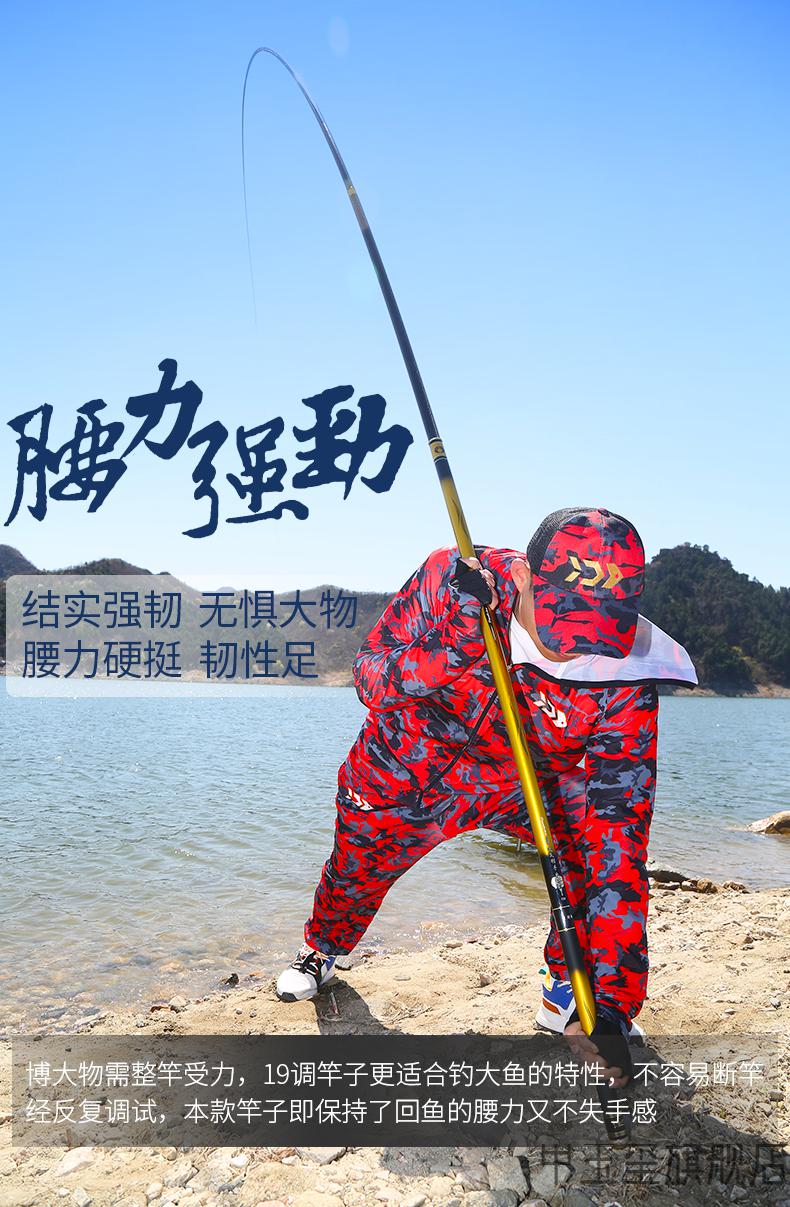 达瓦猎手鱼竿达瓦猎手大物竿青鱼竿超轻超硬19调12h暴力巨物竿台钓竿