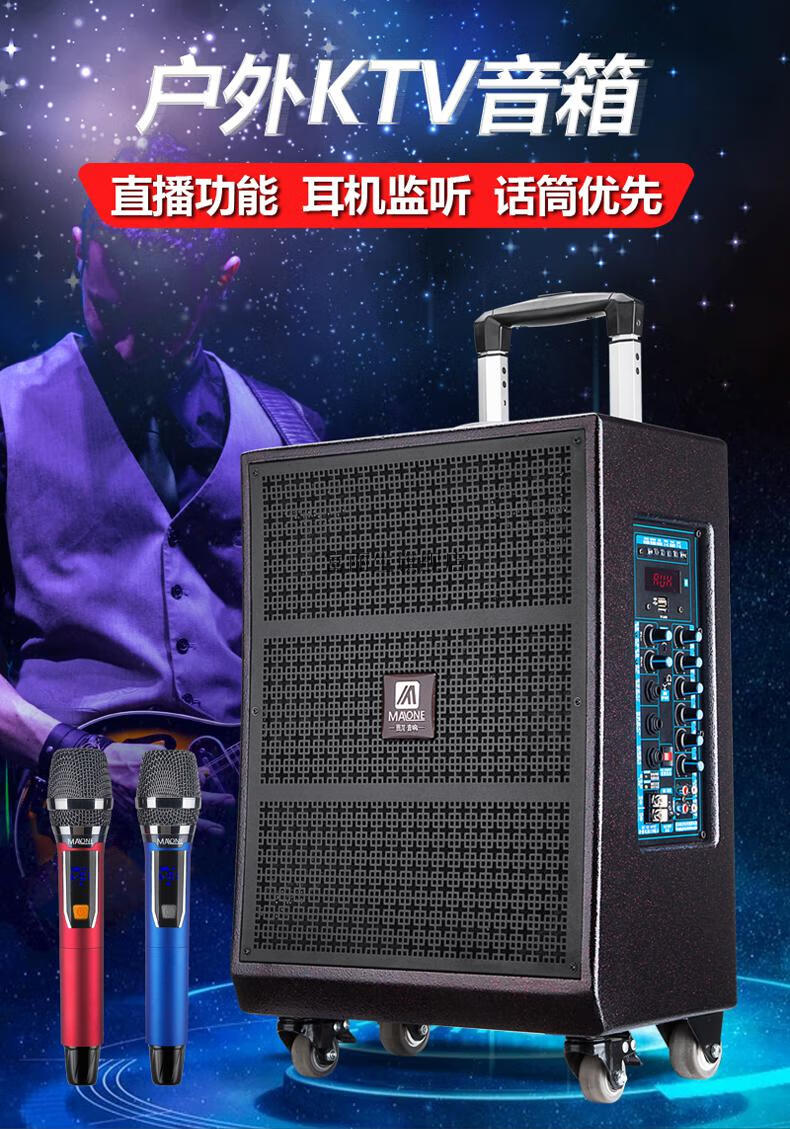 京选好货2022新款曼龙户外k歌便携背带三分频音响大功率重低音演出