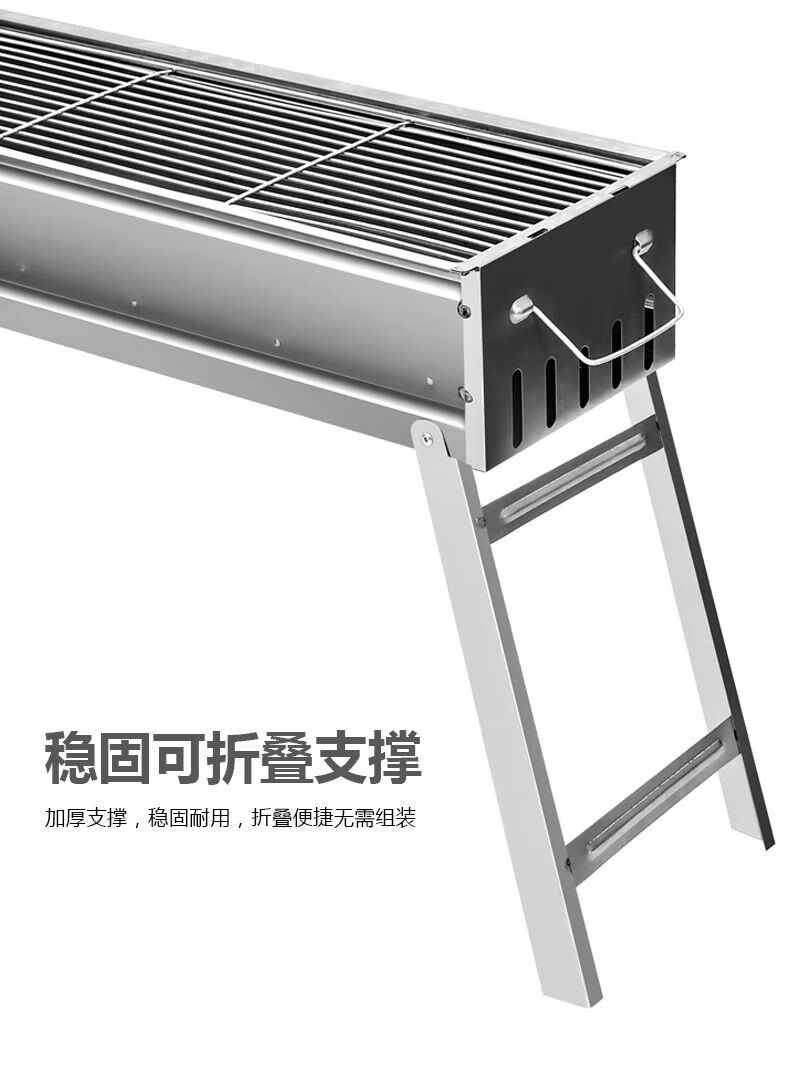 烧烤架户外家用木烧烤炉不锈钢加厚折叠烧烤箱野外烧烤加长款62cm碳钢
