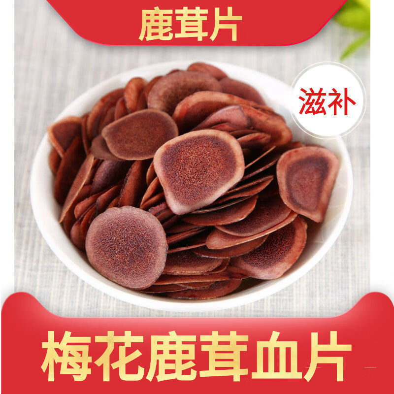 男性泡酒料泡酒药材配方虫草人参鹿茸鹿鞭灵芝海星干泡酒男性泡酒料