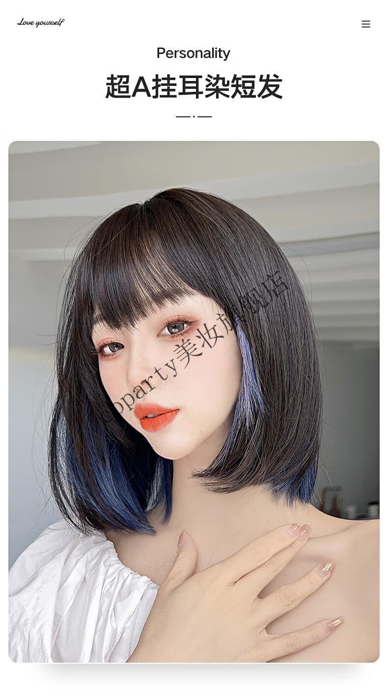 假发女短发减龄圆脸日系时尚挑染挂耳染短直发造型酷气质全头套式黑棕