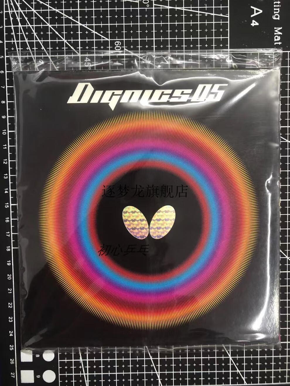 2022新款大力神套胶大巴套胶t19t05t64t80fx05hardd05d09cd64乒乓球